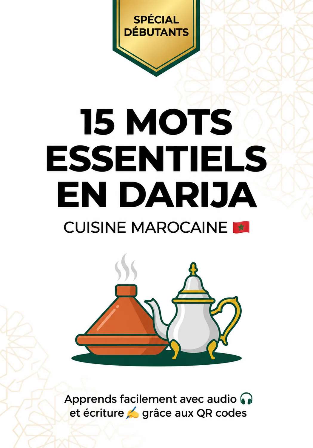 15 mots essentiels en darija — Cuisine marocaine