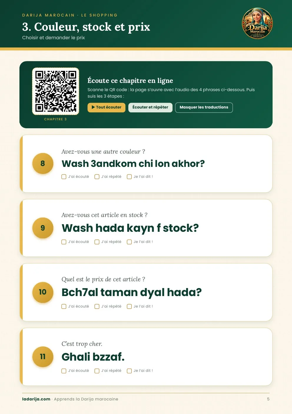 Shopping en Darija — Shadowing 25 expressions (PDF Gratuit)