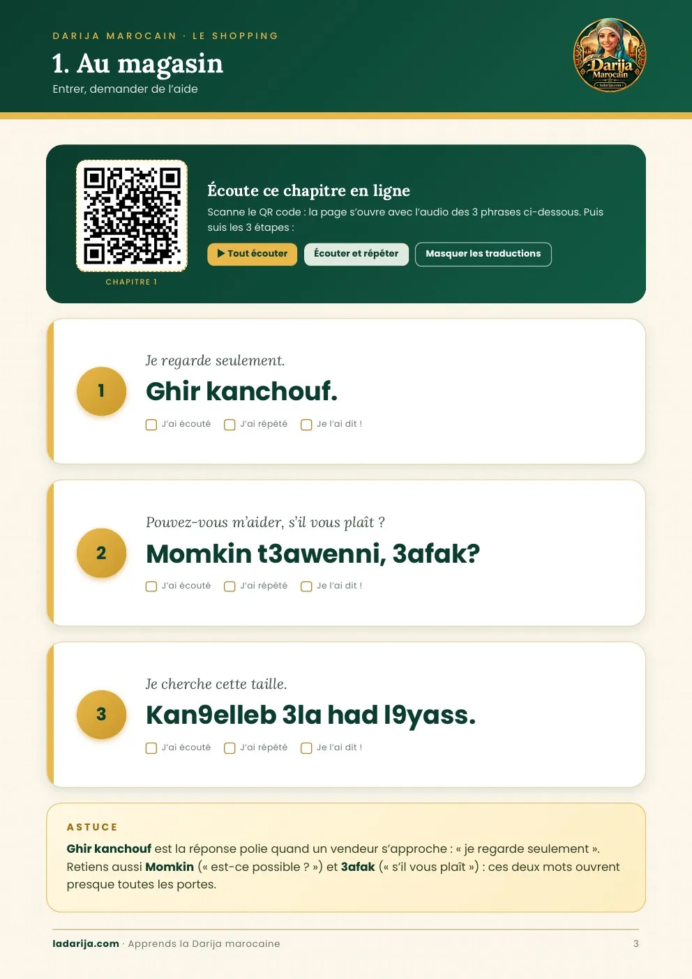 Shopping en Darija — Shadowing 25 expressions (PDF Gratuit)